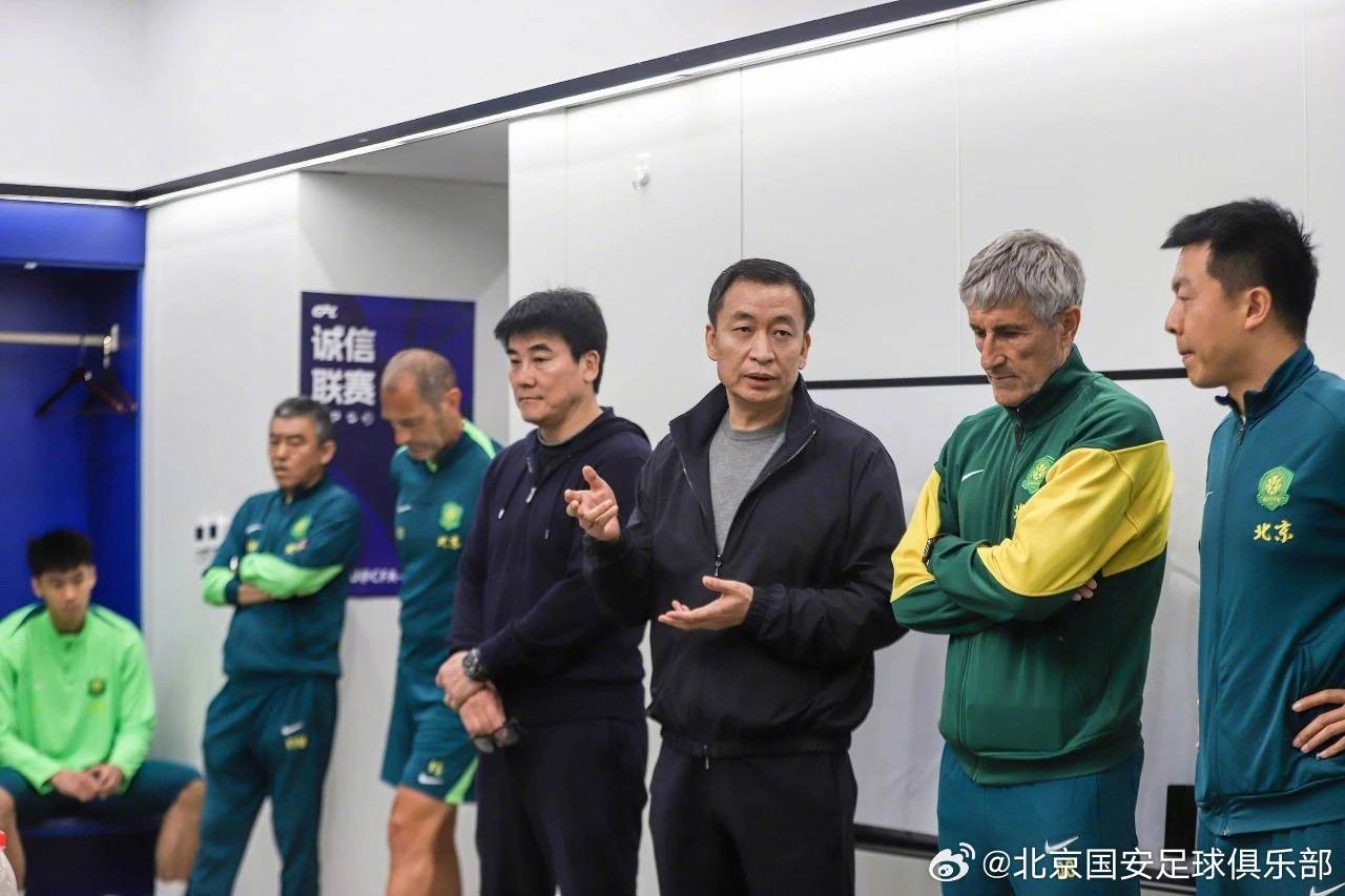 国安董事长向球队讲话：我不担心<strong></p>
<p>比特币挖矿网站</strong>你们打硬仗、不放心打中下游球队