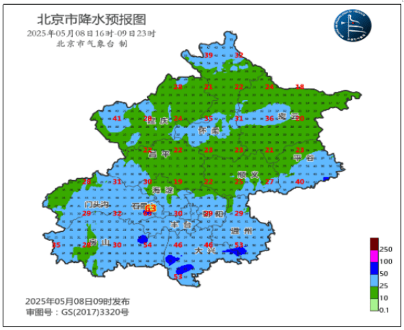 北京将迎中到大雨<strong></p>
<p>比特币跌破8000美元</strong>，局部暴雨！阵风6、7级——