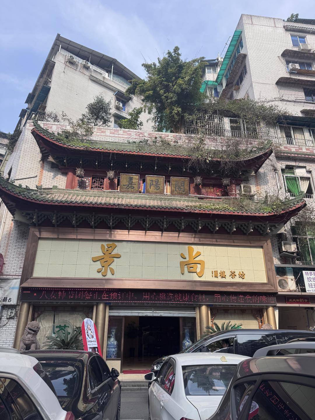 一起诉讼背后<strong></p>
<p>比特币跌破8000美元</strong>，宜宾前首富“险被送精神病院”风波丨红星深度