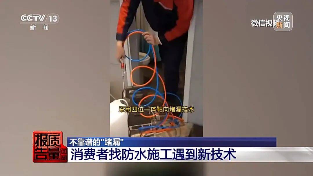 成本每斤2块卖200、解决漏水竟要上万元<strong></p>
<p>怎么挖矿</strong>，起底不靠谱的“堵漏”
