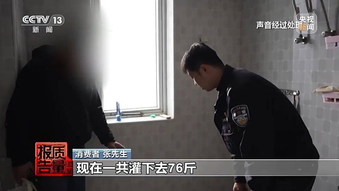 成本每斤2块卖200、解决漏水竟要上万元<strong></p>
<p>怎么挖矿</strong>，起底不靠谱的“堵漏”