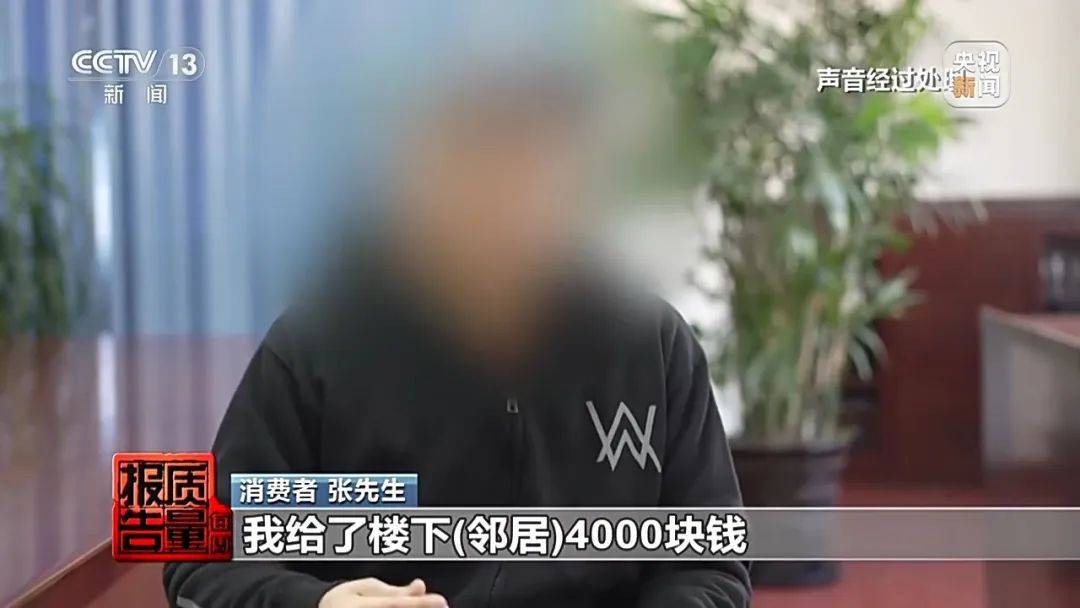 成本每斤2块卖200、解决漏水竟要上万元<strong></p>
<p>怎么挖矿</strong>，起底不靠谱的“堵漏”