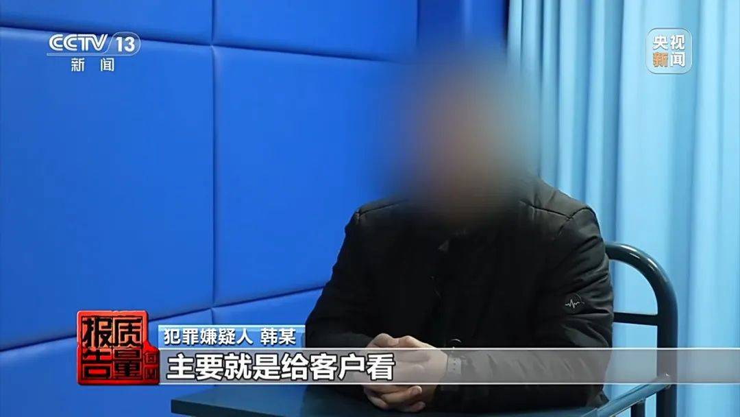 成本每斤2块卖200、解决漏水竟要上万元<strong></p>
<p>怎么挖矿</strong>，起底不靠谱的“堵漏”