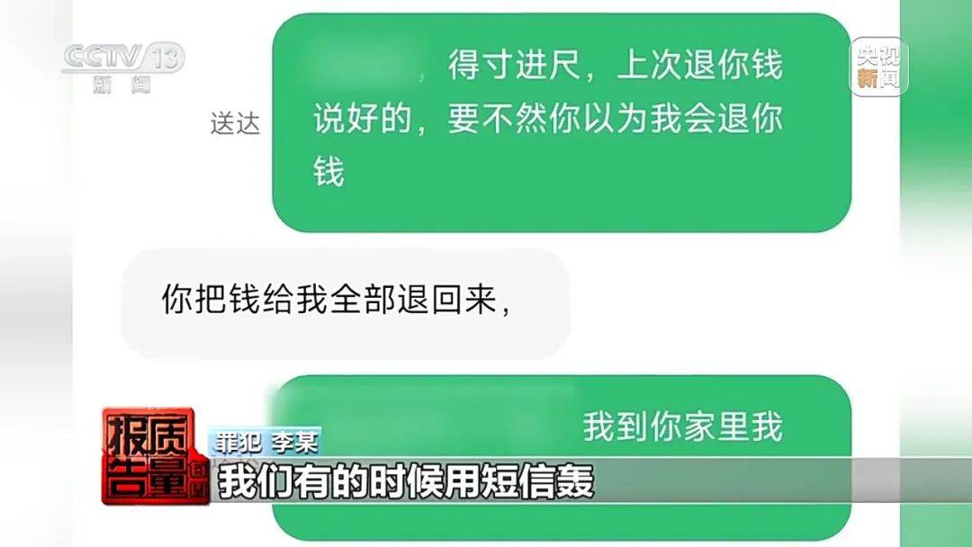 成本每斤2块卖200、解决漏水竟要上万元<strong></p>
<p>怎么挖矿</strong>，起底不靠谱的“堵漏”