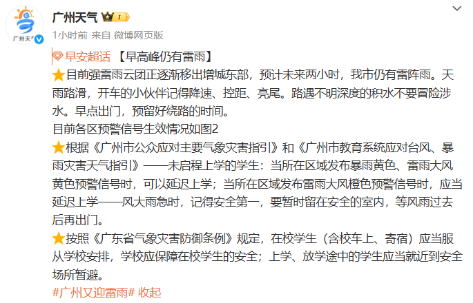 先晴后雨<strong></p>
<p>比特币暴跌上千美元</strong>，陕西部分地方将再迎降水！西安降雨时间来了
