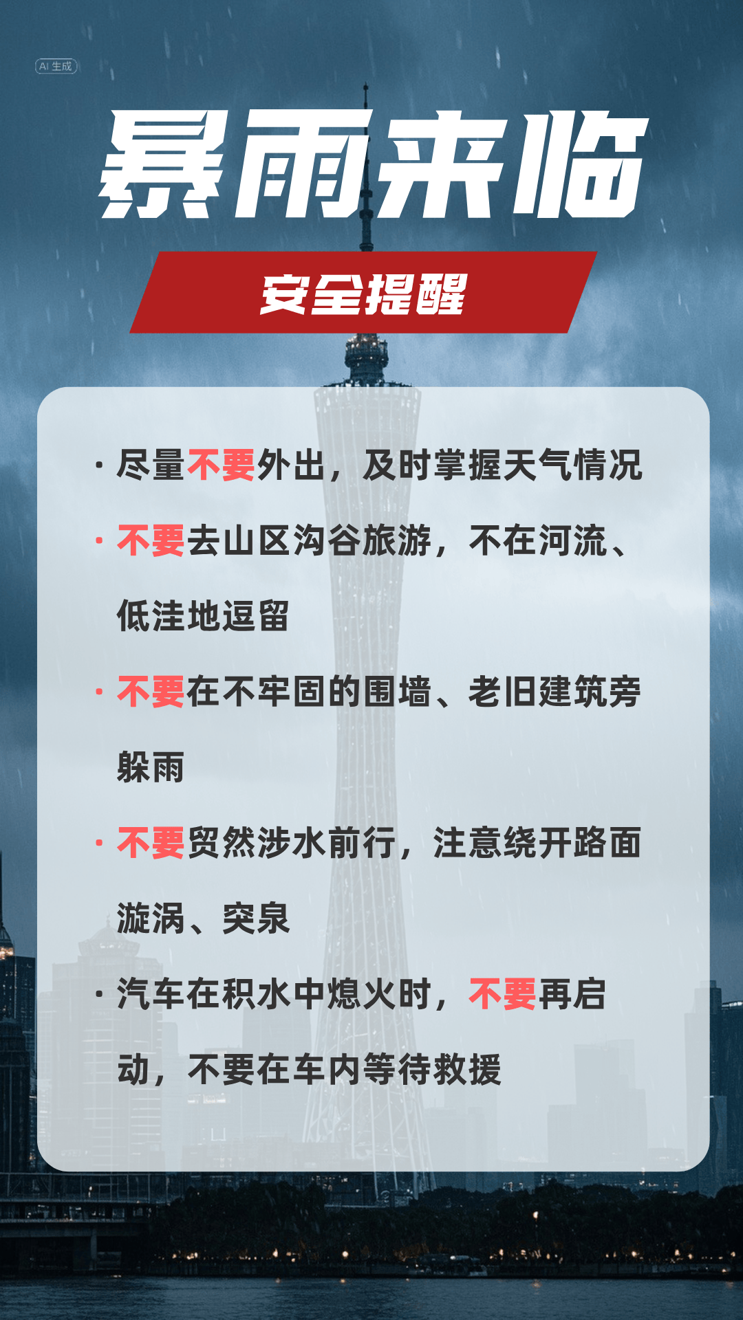 先晴后雨<strong></p>
<p>比特币暴跌上千美元</strong>，陕西部分地方将再迎降水！西安降雨时间来了
