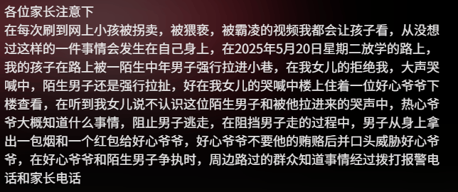 女童放学被陌生男子拖进小巷<strong></p>
<p>比特币暴跌上千美元</strong>，湖南警方通报：刘某某（男，38岁）被拘留，将追究刑事责任