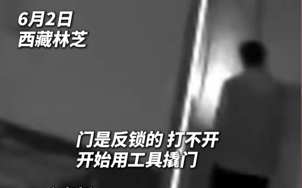 第一次见面就表白！被拒绝后男子凌晨3点狂敲女生房门<strong></p>
<p>1比特币多少人民币</strong>，随后拿出工具撬锁……