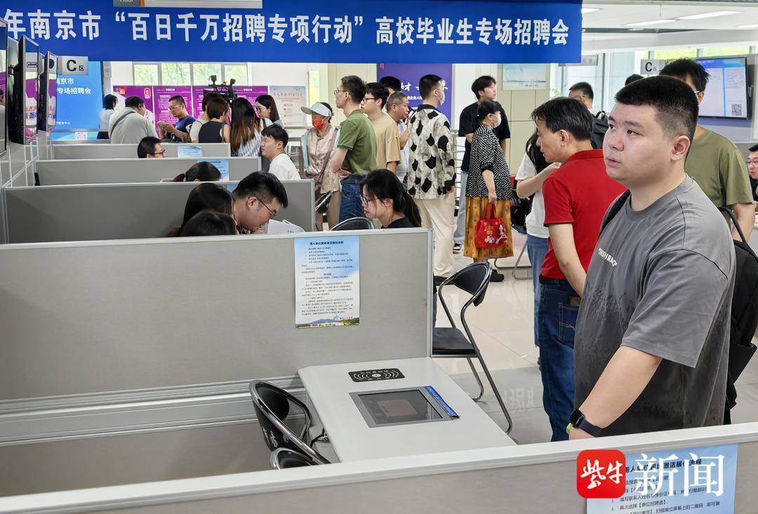 25岁小伙带一沓证书应聘！南京高校毕业生招聘会火爆<strong></p>
<p>贺岁</strong>，HR：这样的简历很加分