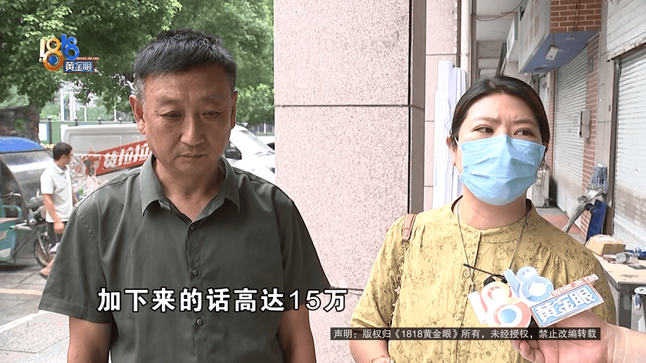 公公打工补贴家用<strong></p>
<p>贺岁</strong>，背上15万贷款，儿媳分析一通：亏了