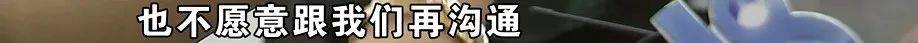 公公打工补贴家用<strong></p>
<p>贺岁</strong>，背上15万贷款，儿媳分析一通：亏了