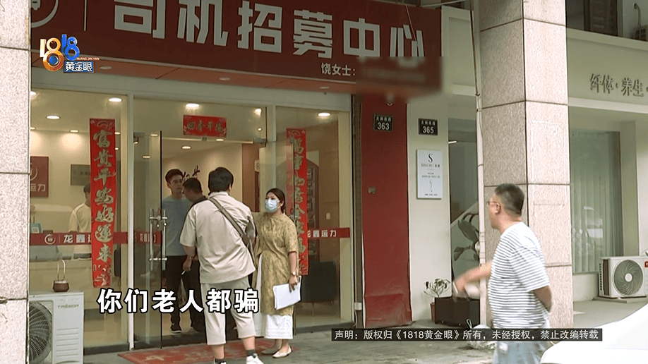 公公打工补贴家用<strong></p>
<p>贺岁</strong>，背上15万贷款，儿媳分析一通：亏了