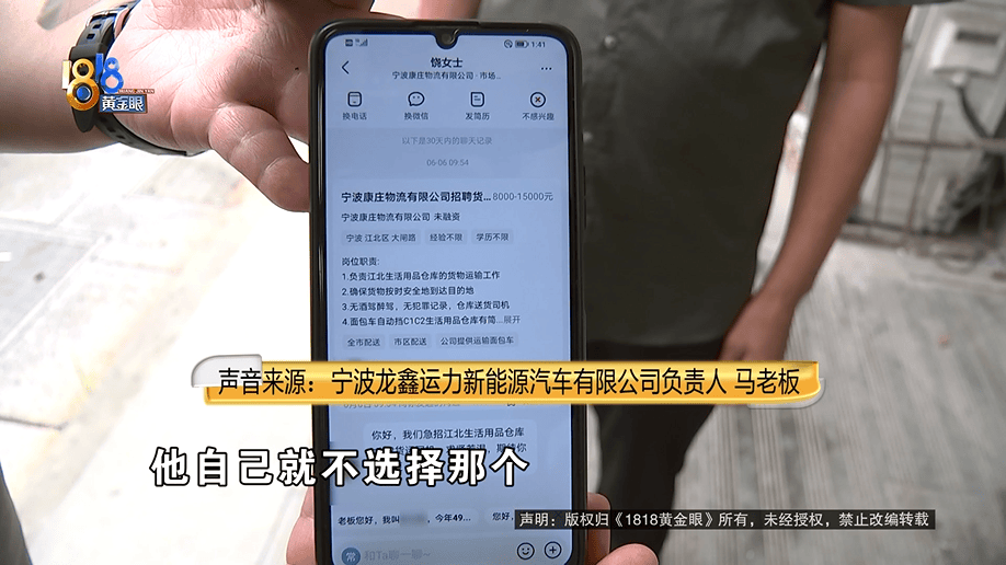 公公打工补贴家用<strong></p>
<p>贺岁</strong>，背上15万贷款，儿媳分析一通：亏了