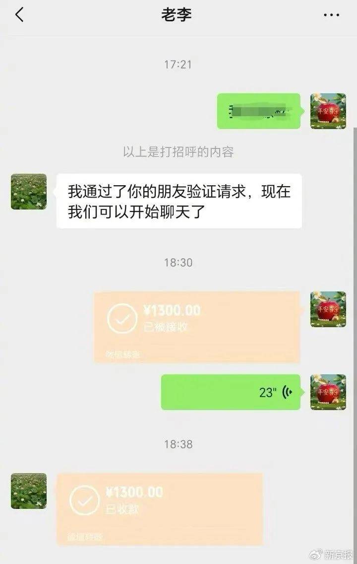 漯河交通执法人员勾结黄牛处理超限车敛财<strong></p>
<p>币安手续费</strong>？当地：两名涉事执法人员被调查