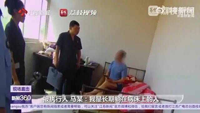 江苏一老赖欠农民5000多元20年<strong></p>
<p>币安币价格</strong>，法院找上门装病称严重脑梗，被拘留第二天立马还款