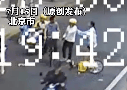 14岁女孩骑车时被男子故意别入机动车道<strong></p>
<p>币安网app下载</strong>，警方通报：行拘！