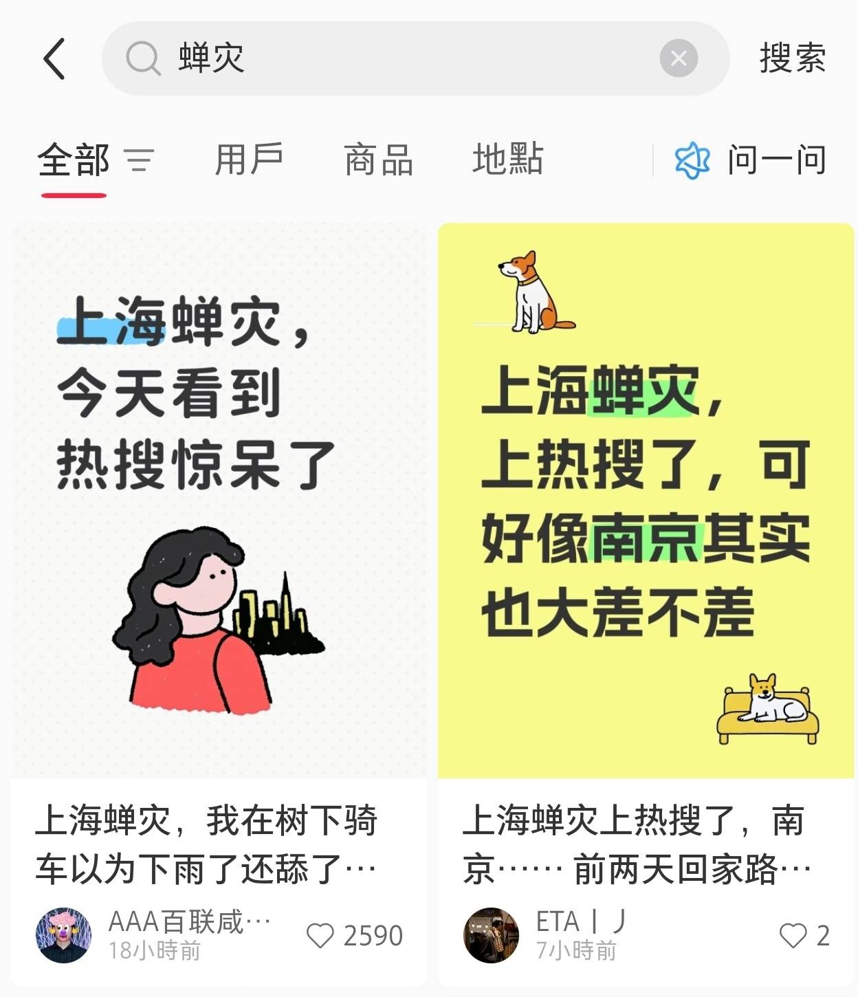 上海市民称被蝉鸣蝉尿困扰<strong></p>
<p>币安市值</strong>，专家：多品种遇上“大年”，蝉尿对人体本身无害