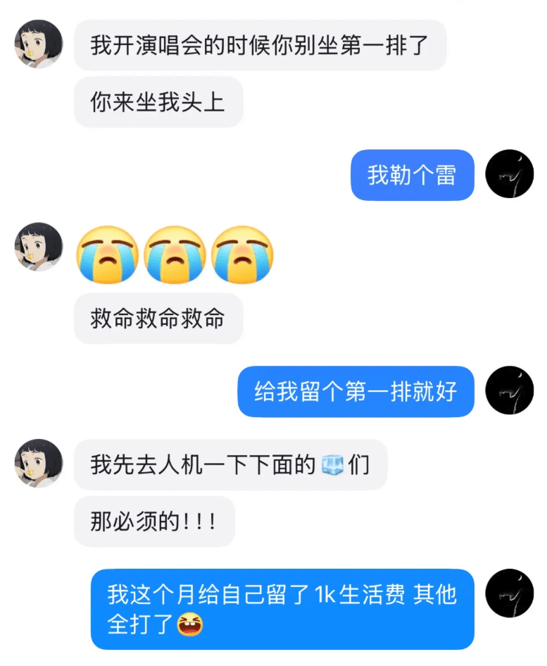 彻底凉凉！她已掉粉超535万<strong></p>
<p>波场浏览器</strong>，多平台账号禁言，网友发律师函要求返还80万打赏……
