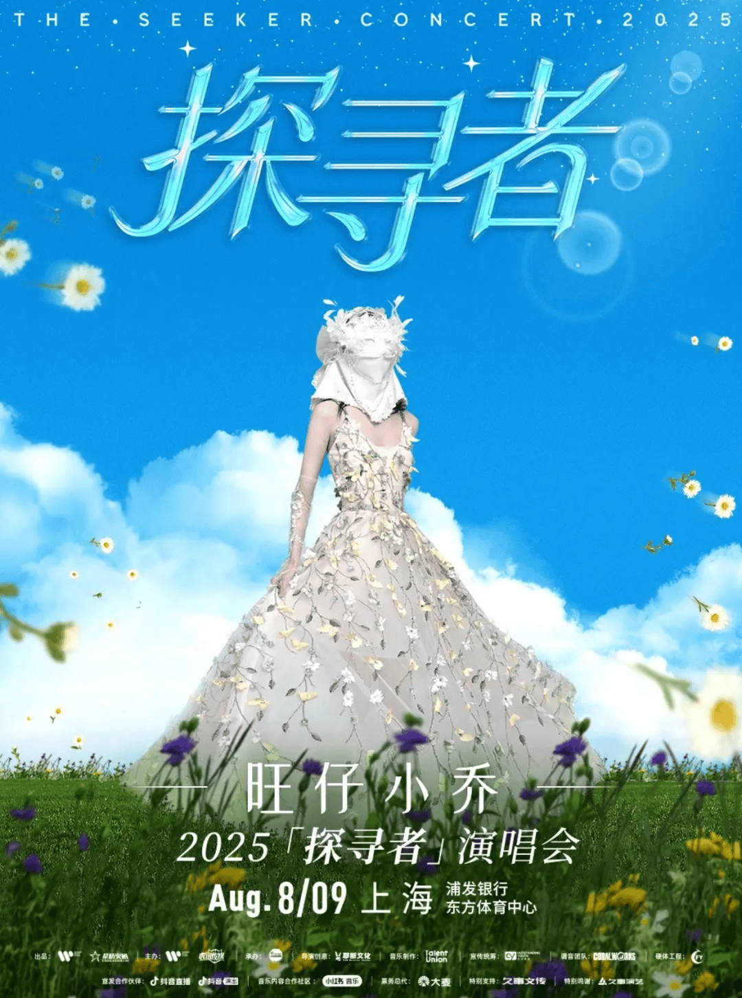 彻底凉凉！她已掉粉超535万<strong></p>
<p>波场浏览器</strong>，多平台账号禁言，网友发律师函要求返还80万打赏……