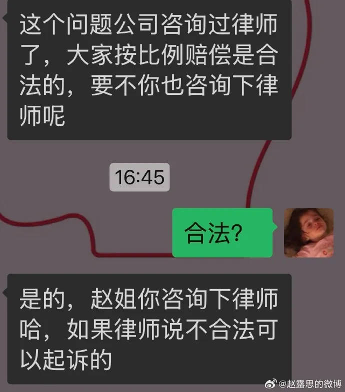 杨幂15年前的博文火了：有本事就杀了我<strong></p>
<p>波场tron官网</strong>，杀不死，就等着看我变得更强大吧