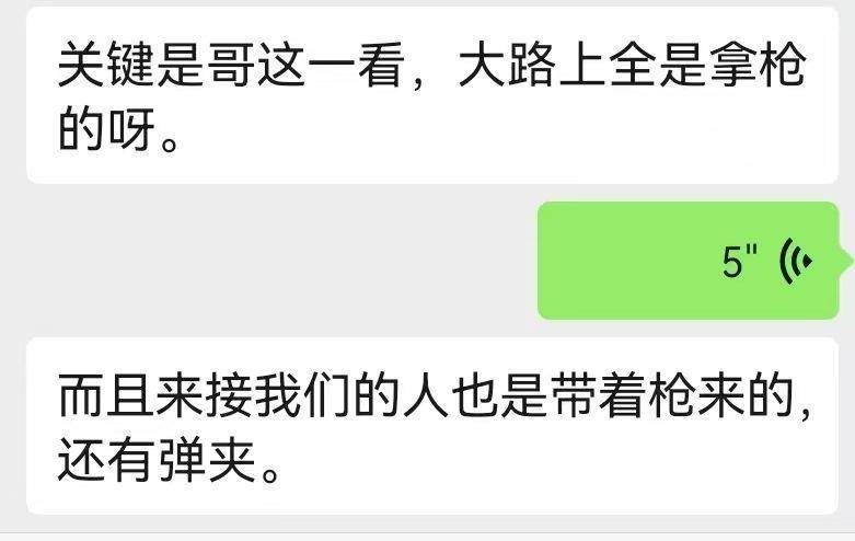 缅甸失联小伙被索要40万赎金后<strong></p>
<p>波场币价格</strong>，知情人揭露“黑园区”：他们毫无信用，转钱就等于陷入无底洞