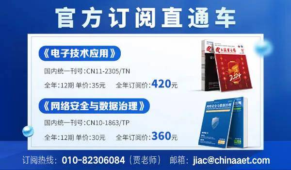成立仅半年<strong></p>
<p>狗币今日行情</strong>！国产步进光刻机第500台交付