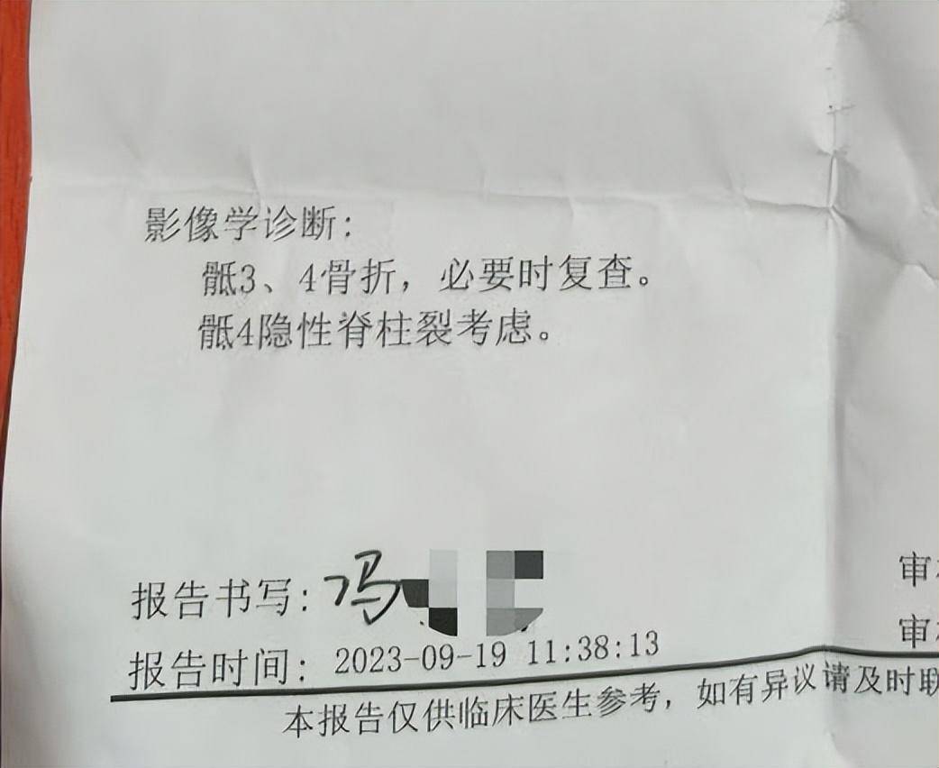 “儿子备考的大学需政审<strong></p>
<p>狗狗币最新价格</strong>，母亲怕影响孩子默默忍受家暴”？当事女子回应：事实有出入