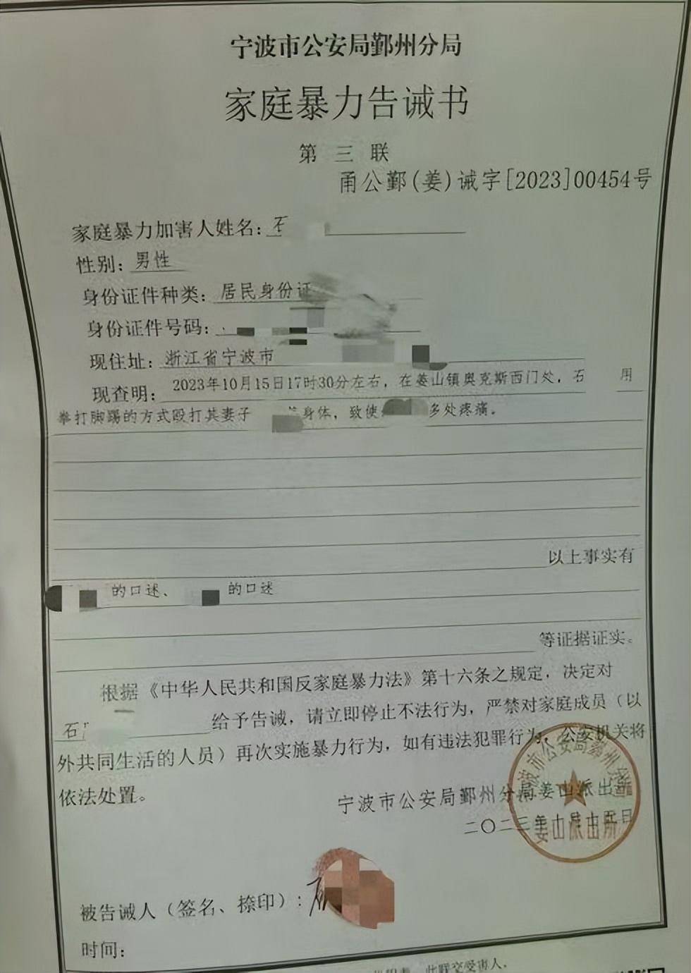 “儿子备考的大学需政审<strong></p>
<p>狗狗币最新价格</strong>，母亲怕影响孩子默默忍受家暴”？当事女子回应：事实有出入