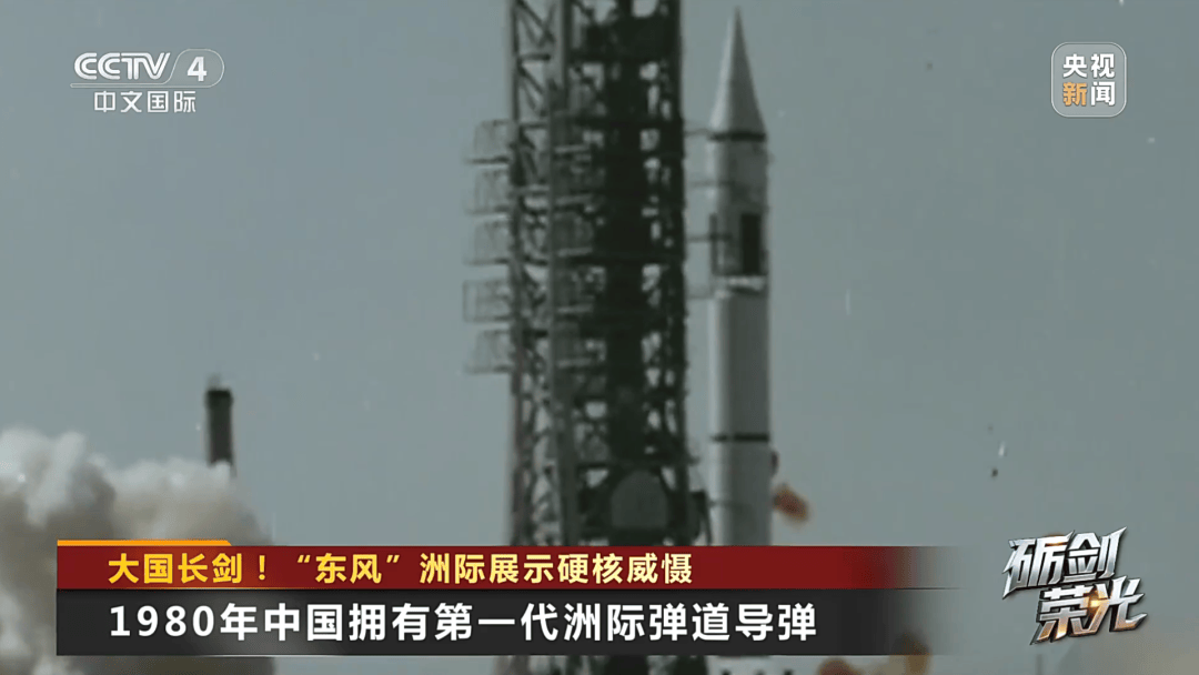 解放军目前对外公布的最先进武器系统之一<strong></p>
<p>狗狗币价格今日行情</strong>！央视揭秘