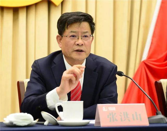 涉嫌严重违纪违法<strong></p>
<p>狗狗币实时行情</strong>，张洪山被查