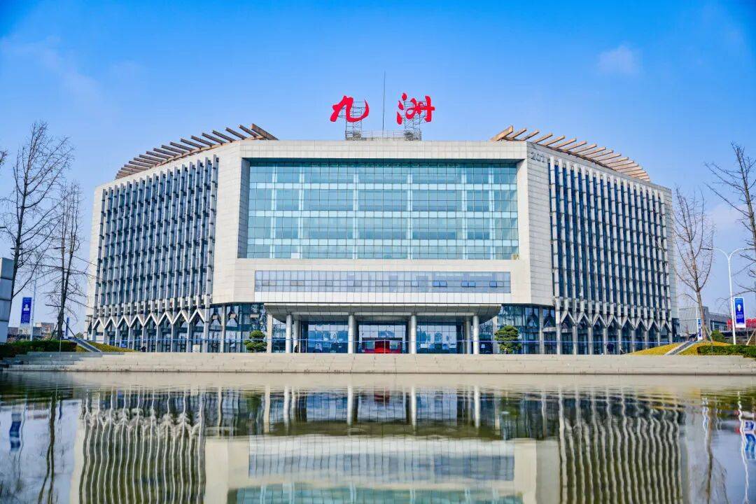 喜讯<strong></p>
<p>狗狗币实时行情</strong>！绵阳九洲集团主导的某关键技术荣获四川省科学技术进步奖一等奖