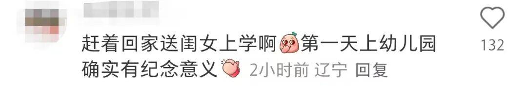 许昕从新疆赶回上海<strong></p>
<p>狗狗币实时行情</strong>，今天送儿子女儿开学：老妹儿幼儿园第一天！