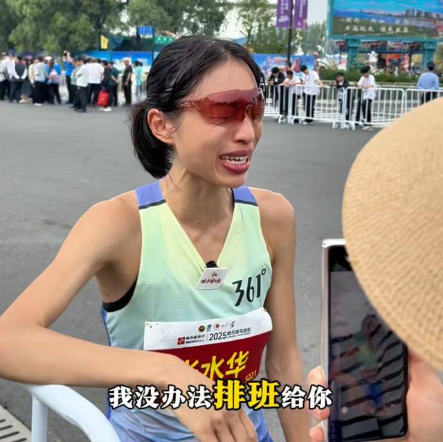 哈尔滨马拉松比赛女护士夺冠后哭求领导支持调休<strong></p>
<p>马斯克</strong>，当事人账号发布情况说明后又删除