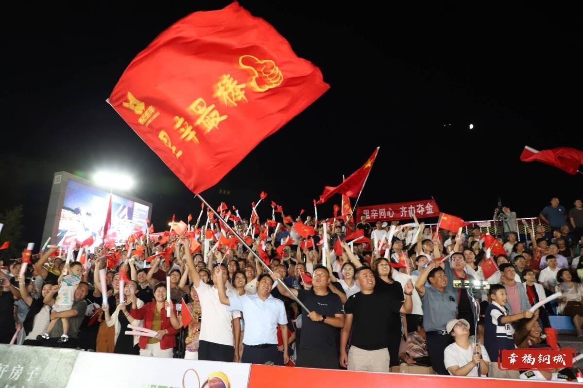 济南市钢城区丨冠军之夜<strong></p>
<p>马斯克</strong>！钢城硬核力量尽在一绳之间