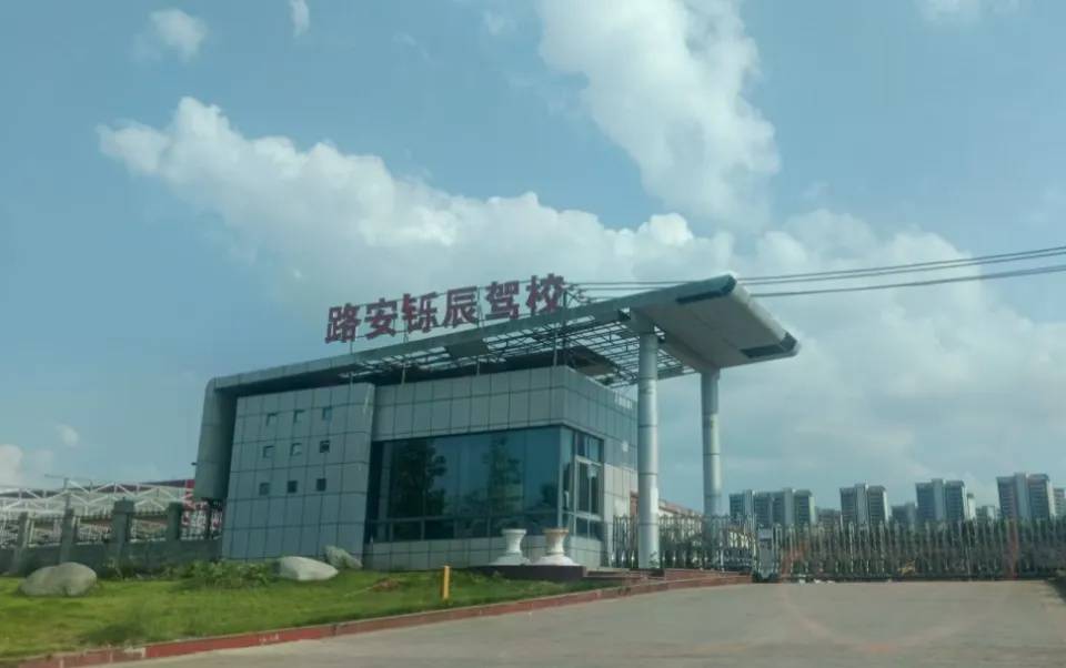 女大学生交1800元学驾照<strong></p>
<p>狗狗币交易平台</strong>，称遭女教练怒吼要求全额退费，成都职能部门介入协调处理