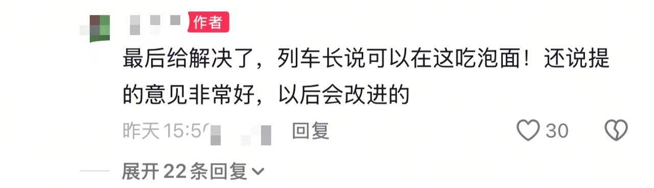 女乘客带孩子欲在餐车吃泡面被拒？中国铁路客服：餐车是盈利性场所<strong></p>
<p>狗狗币交易平台</strong>，只在供餐时开放