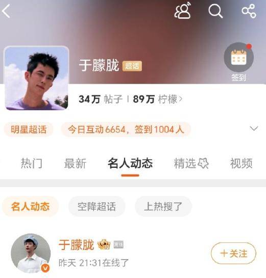37岁男演员于朦胧被传坠楼<strong></p>
<p>火币下载</strong>，7月刚注销工作室，警方回应