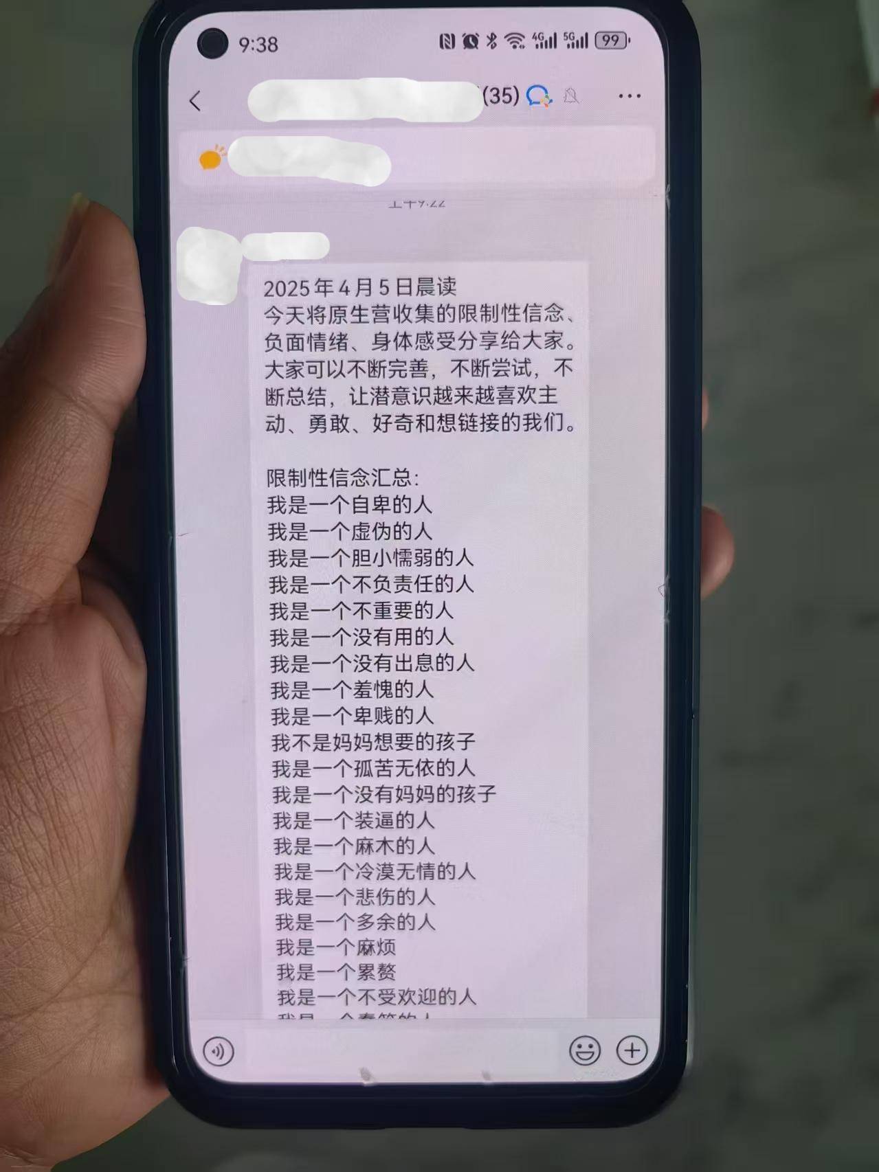 中国之声特别报道丨以心理疗愈为幌子的敛财骗局<strong></p>
<p>火币app</strong>，如何一步步套牢消费者？