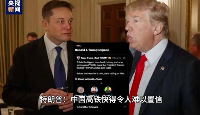 特朗普又夸中国了<strong></p>
<p>火币官网</strong>，但这次我们真接不住啊！