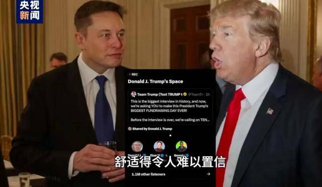 特朗普又夸中国了<strong></p>
<p>火币官网</strong>，但这次我们真接不住啊！