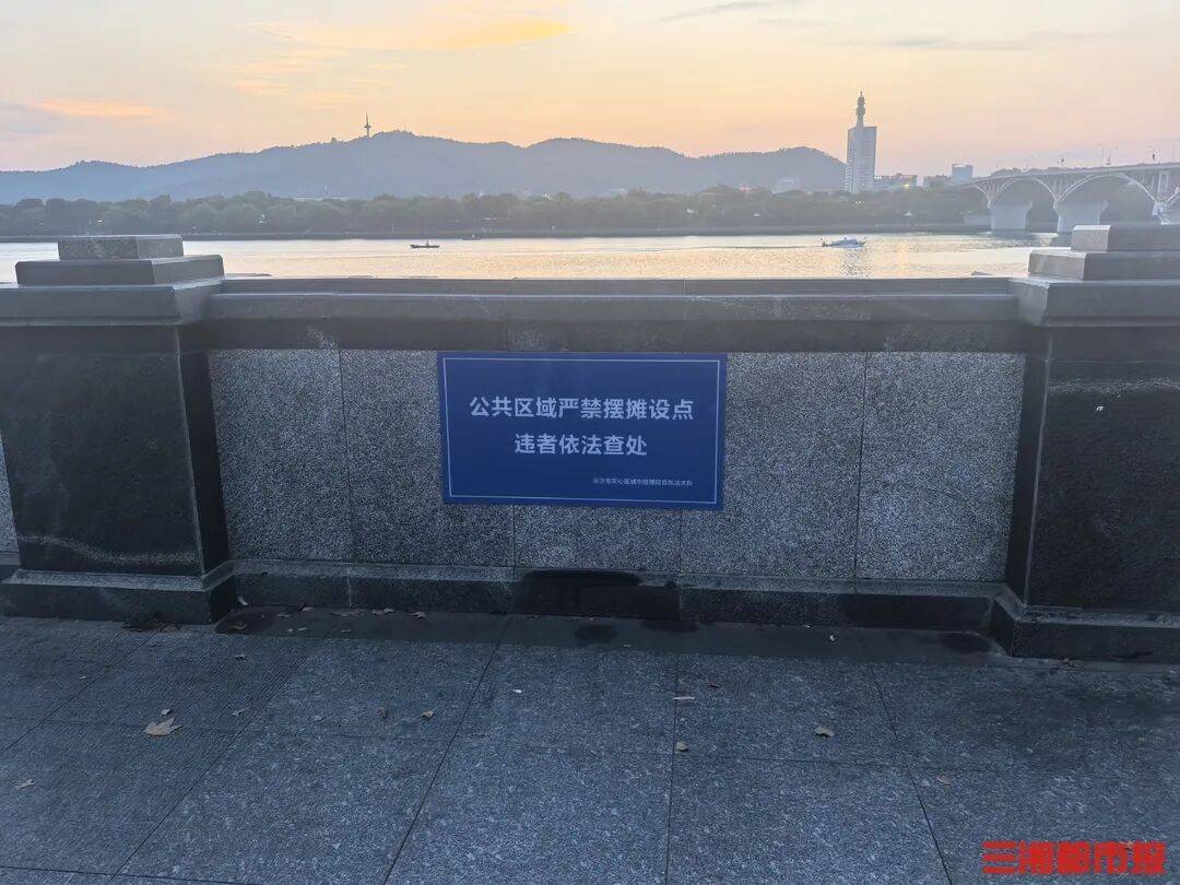 市民七问长沙湘江风光带环境问题<strong></p>
<p>火币官网</strong>，部门速答：已进行整改，全面排查并及时修复
