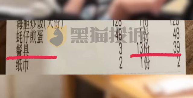 广东一餐厅被曝收8个月婴儿茶位费<strong></p>
<p>火币官网</strong>，最新回应来了