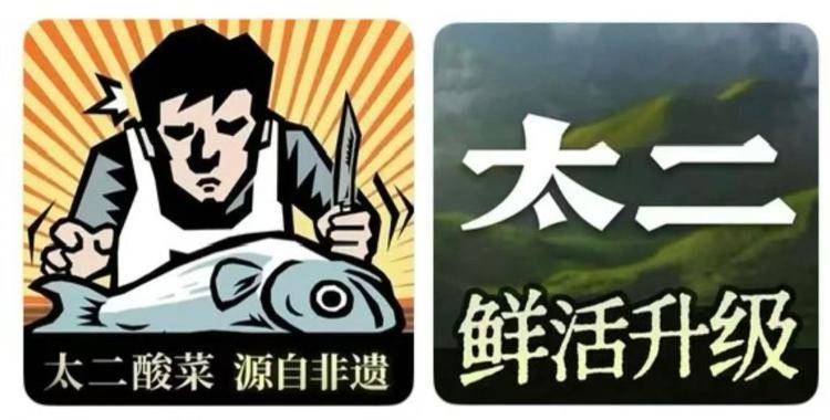 太二回应门店活鱼现杀争议：鲜活门店现有68家<strong></p>
<p>火币钱包</strong>，明年完成所有门店调改