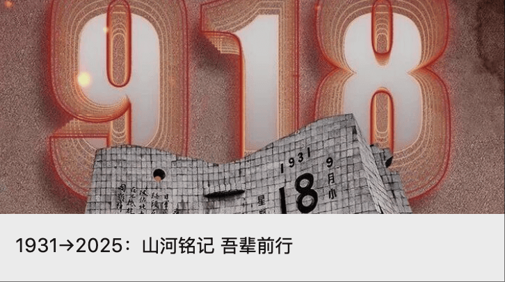 绿茶餐厅被曝拆掉“现做”招牌<strong></p>
<p>火币官网下载</strong>，“无预制菜” 字样被涂黑
