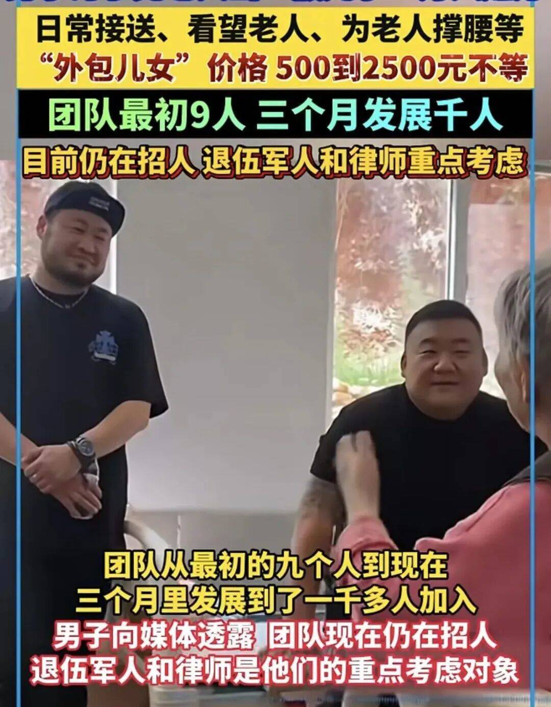 一单500到2500元<strong></p>
<p>中国火币网</strong>，月入过万，“外包儿女”火了