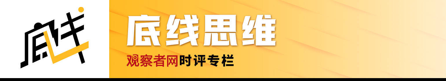 金钟：一旦特朗普掌握了这个“撒手锏”<strong></p>
<p>中国火币网</strong>，影响将远超议息会议决策