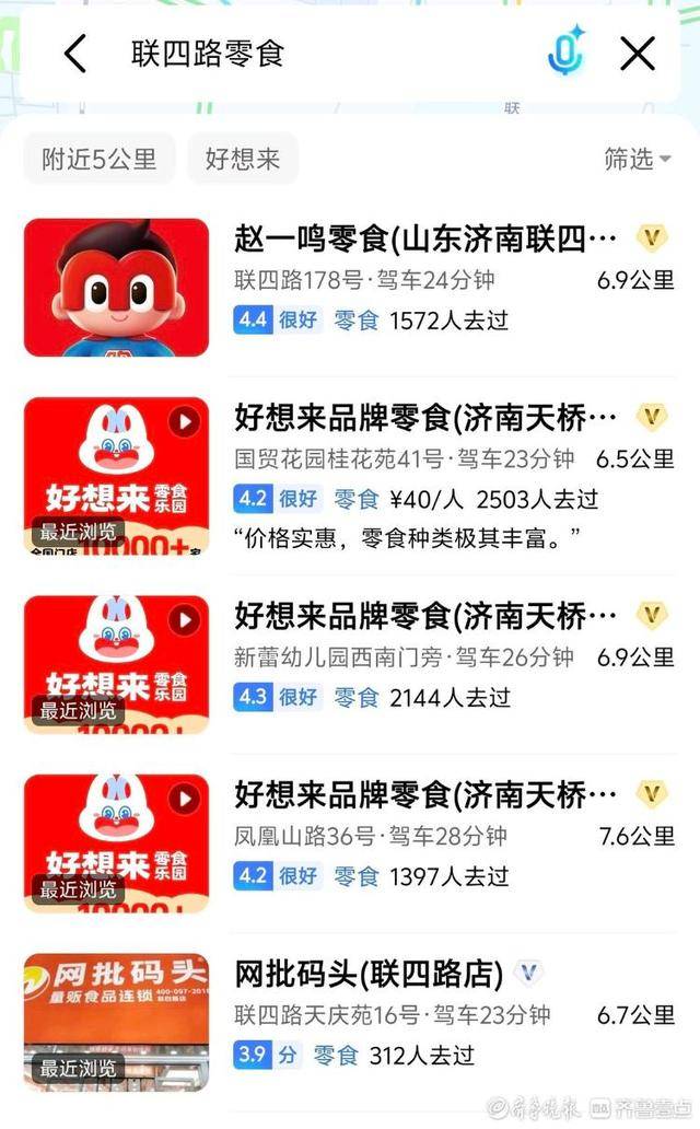 济南多家“好想来”闭店<strong></p>
<p>中国火币网</strong>，“万店神话”能否继续