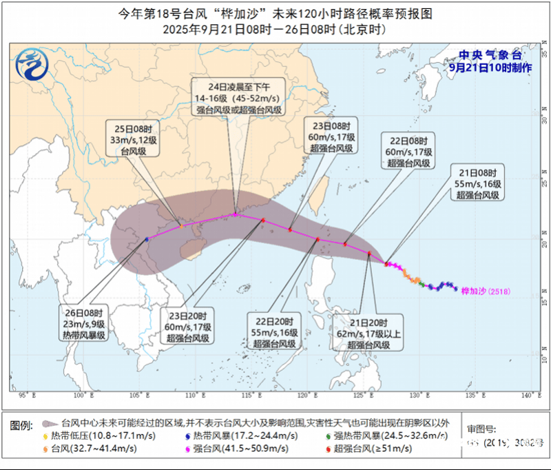 17级！“桦加沙”已加强为超强台风<strong></p>
<p>中国火币网</strong>，惠州又有大暴雨