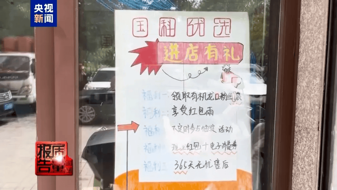 曝光了<strong></p>
<p>火比特币</strong>，全是假的！网友怒了：太可恶