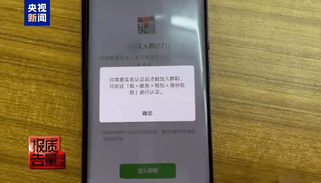 曝光了<strong></p>
<p>火比特币</strong>，全是假的！网友怒了：太可恶